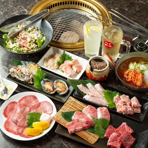 【人气炭火烤肉套餐】共10道菜品，附2小时无限畅饮，5,000日元