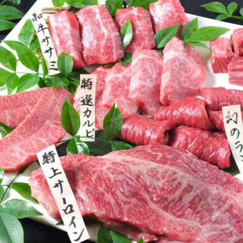 ●High-quality binchotan charcoal and specially selected Japanese beef at a reasonable price♪