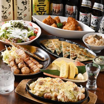 【料理のみ】2500円(税込)ワイワイコース♪