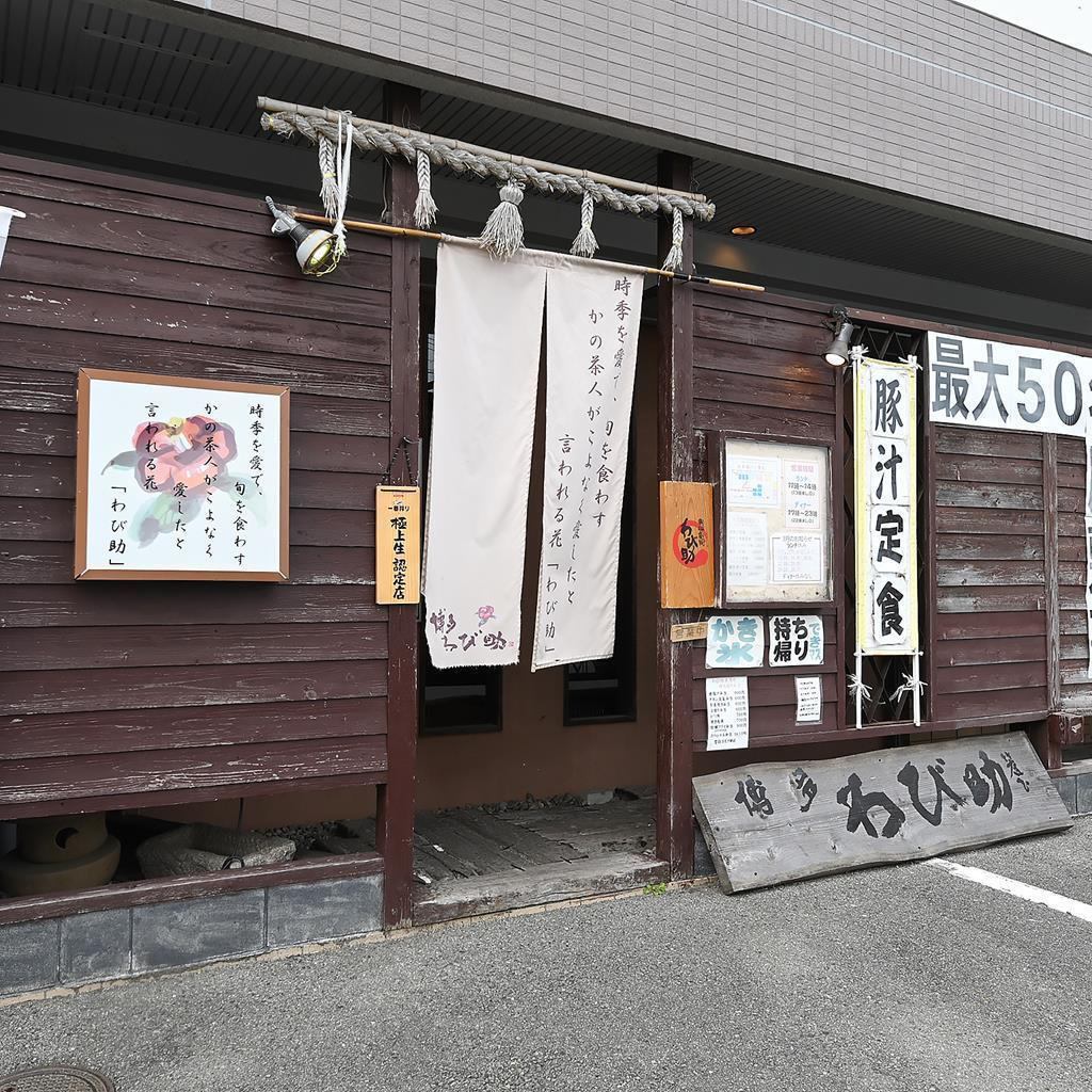 最大50名様までの大型宴会も大歓迎!足を伸ばして寛げる掘りごたつ席も完備◎