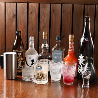 【90分飲み放題付】4300円(税込)ワイワイコース♪