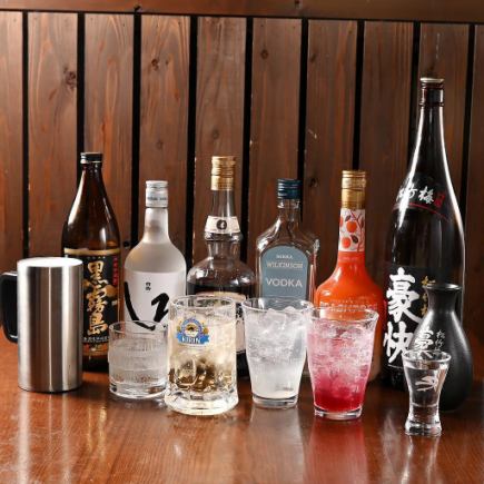【90分飲み放題付】4300円(税込)ワイワイコース♪