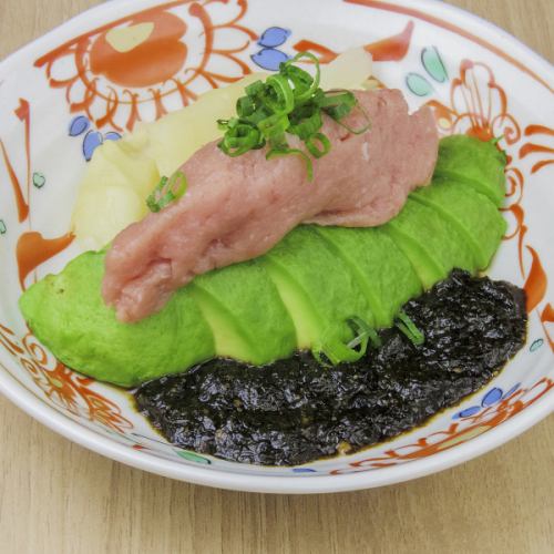 아보가리 토로