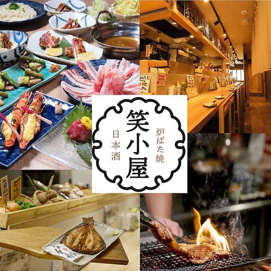 【亀有駅　徒歩3分】スタイリッシュ空間で日本酒とライブ感ある炉ばた焼きを堪能