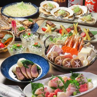 忘年会コース【山形県産黒毛和牛ステーキと旬の鮮魚海鮮寄せ鍋コース】２H飲み放題付9品⇒7500円