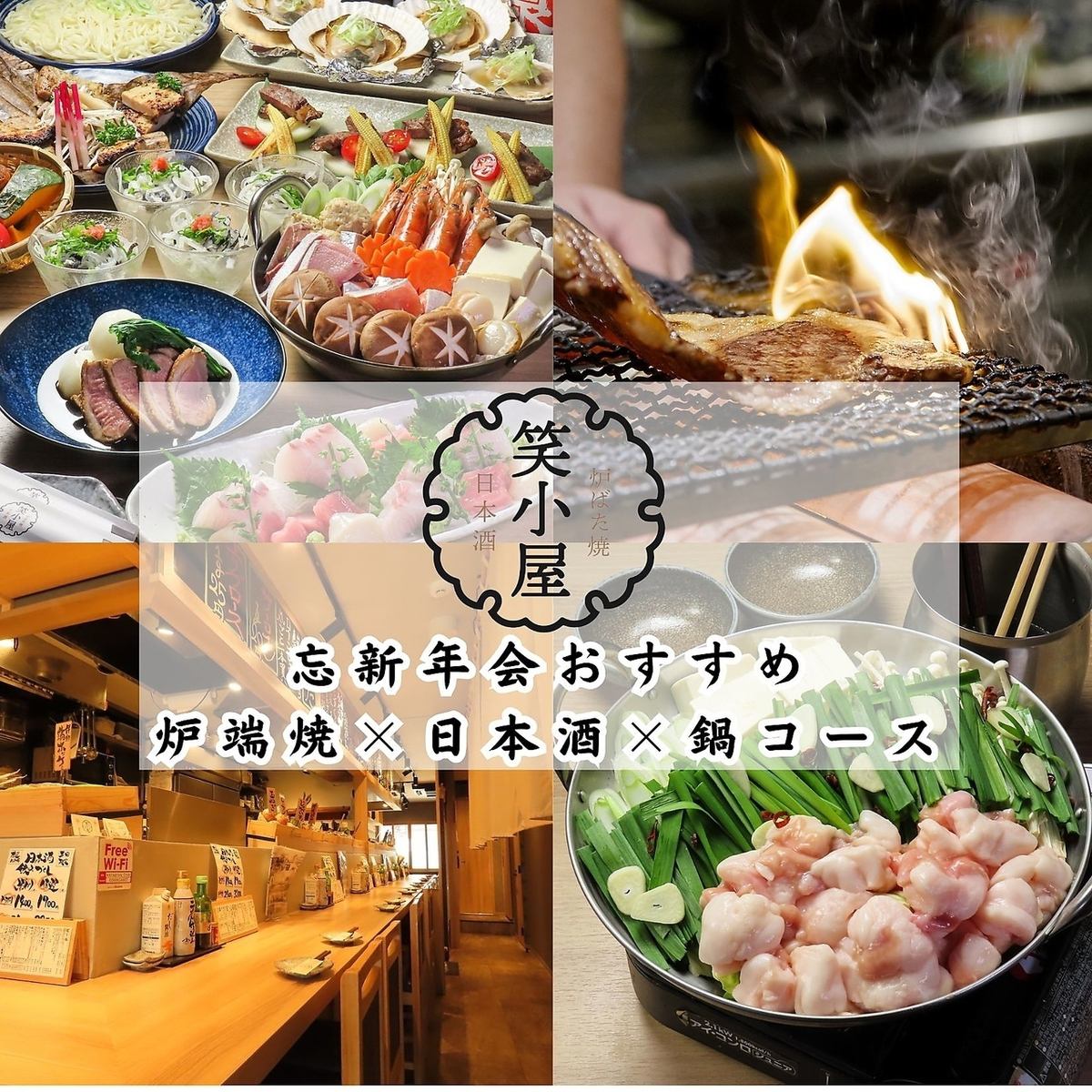 [3-minute walk from Kameari Station] Enjoy Japanese sake and lively robatayaki in a stylish space