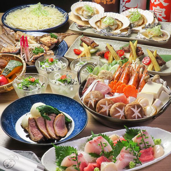 ☆ Recommended for year-end parties ☆ [Yamagata Prefecture Kuroge Wagyu Beef Steak and Seasonal Seafood Hot Pot Course] 9-course meal with 2 hours of all-you-can-drink