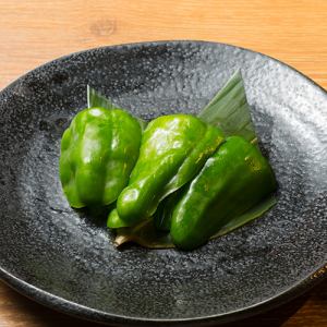 green pepper