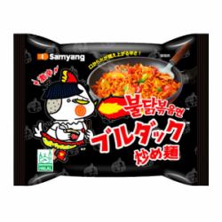 辣味火腿