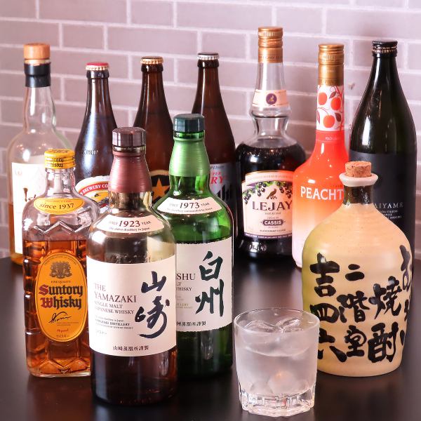 【様々な種類のお酒が楽しめる♪17～19時スタートのご利用がお得！】単品飲み放題