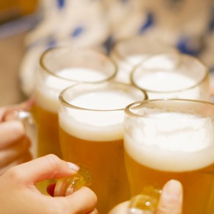 [All-you-can-drink for 90 minutes♪] Draft beer is also available!