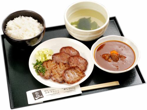 Beef tongue lunch set meal [weekdays only]