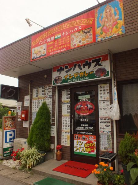 JR Normal Line Okazaki Station Okazaki Station Excellent Location within 5 Minutes Walk from West Exit ◎ You can use it by train.(7 parking lots available for all)