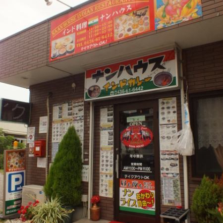 【D. 飲み放題コース】2時間飲み放題付き！ 2,490円