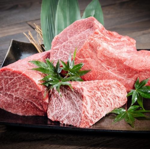 厳選された和牛をご堪能