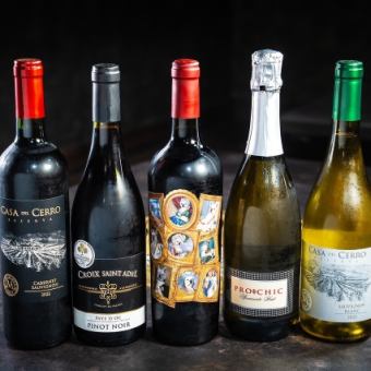 【単品飲み放題】生ビール・スパークリング・赤 白ワインも含むプレミアム飲み放題　2,650円