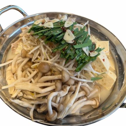 《2H飲放題付■特別忘新年会コース》自慢のもつ鍋を中心に自慢のメニューを存分に楽しむ◎