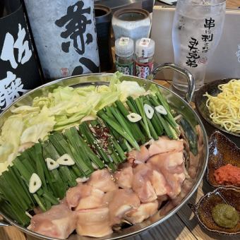 《2H飲放題付■特別忘新年会コース》自慢のもつ鍋を中心に自慢のメニューを存分に楽しむ◎