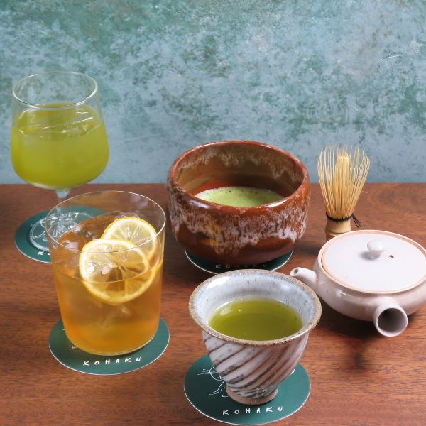 ≪新宿御苑×カフェ・お茶≫【こだわりの日本茶を、こだわりの陶器で楽しむ】900円(税込)～