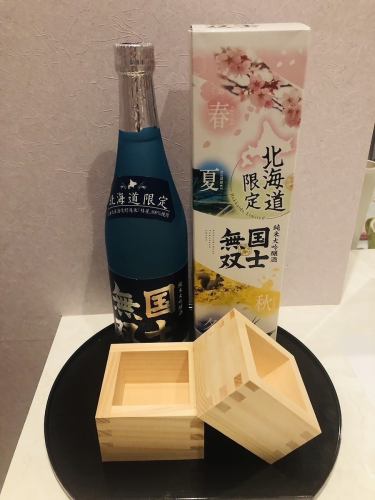 日本酒「国士無双」