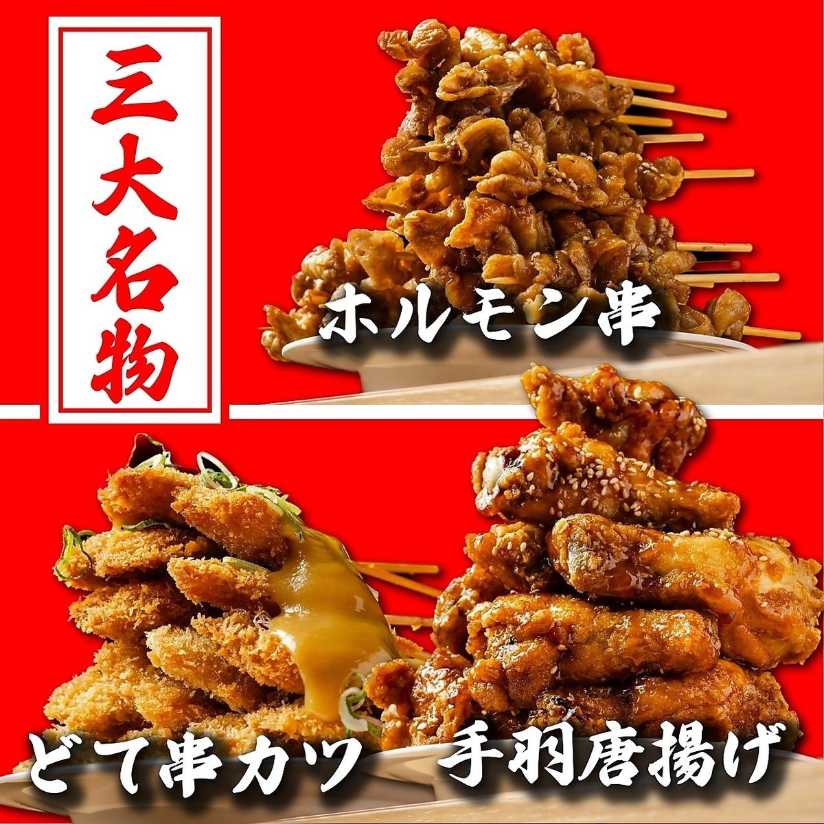 大小個室◆落ち着き空間で居心地抜群！食べ飲み放題にピッタリ●