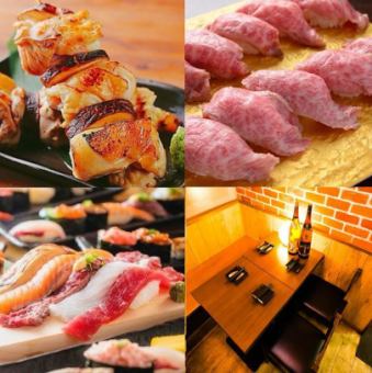 【3Ｈ食べ飲み放題◆全220種】産直寿司・厳選牛肉寿司・肉汁餃子+厳選和食コース5980円⇒4980円