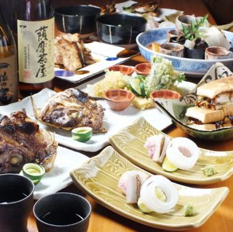 No. 1 in popularity!! [All-you-can-drink included] 9 dishes in total including smoked sea bream Kabutoyaki!! Santoichi delicious course 4000 yen (tax included)!!