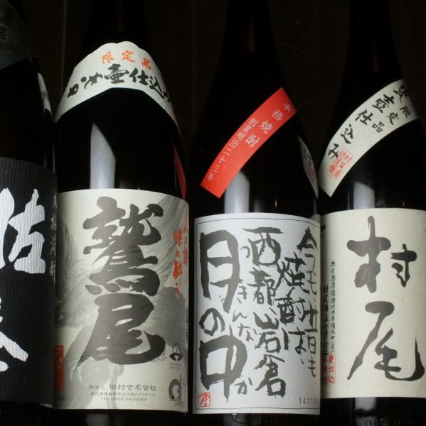 豊富に焼酎取り揃えております！