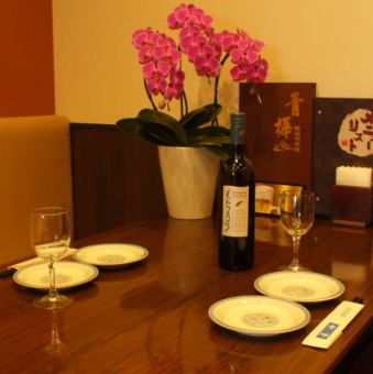 We have table seats for 2 people! Small groups are welcome! You can enjoy authentic Chinese food that has been in business for over 20 years in a calm and modern space! Family meals, dates, etc. Please use it in various scenes such as a little drink ♪