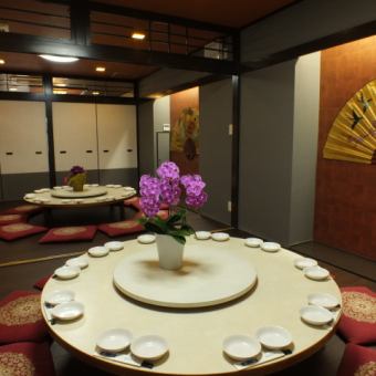 圆桌的日式包房最多可容纳30人！您可以在意识到地道氛围的圆桌享用我们的特色菜肴。请在家庭聚餐、欢迎欢送会、公司宴会等各种场合使用！