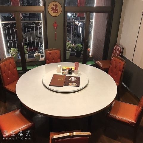 最多可容納30人!提供榻榻米房間♪