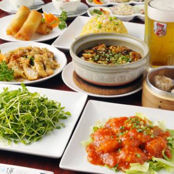 Limited to October and November: [All-you-can-eat and drink course] 2 hours included, 4,500 yen (tax included) Green vegetables, fried dumplings, etc. (for 3 people or more)