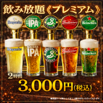 ※기간 한정※ 원 주문제 없음