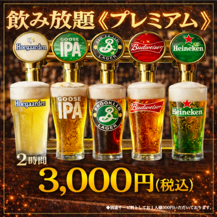 ※기간 한정※ 원 주문제 없음