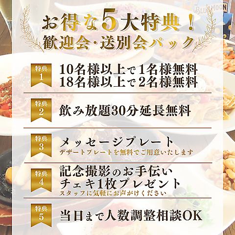 Five great benefits included! Course