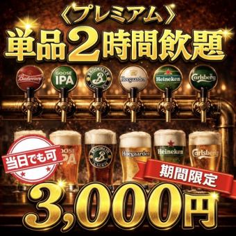 ※기간 한정※ 원주문제 없음