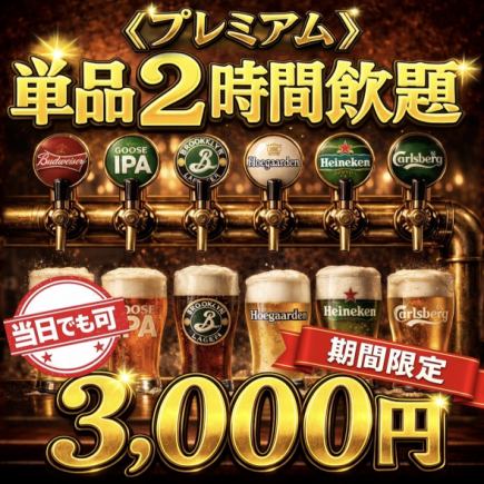 ※기간 한정※ 원주문제 없음