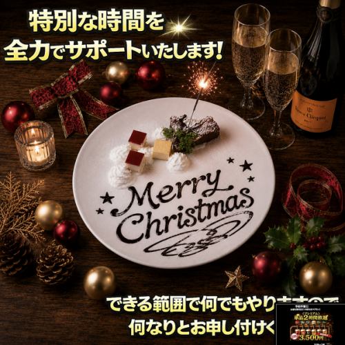 誕生日はビアードで◎