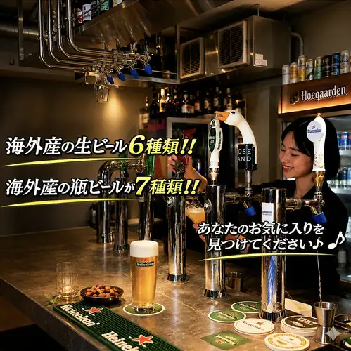 各地のビールが楽しめる