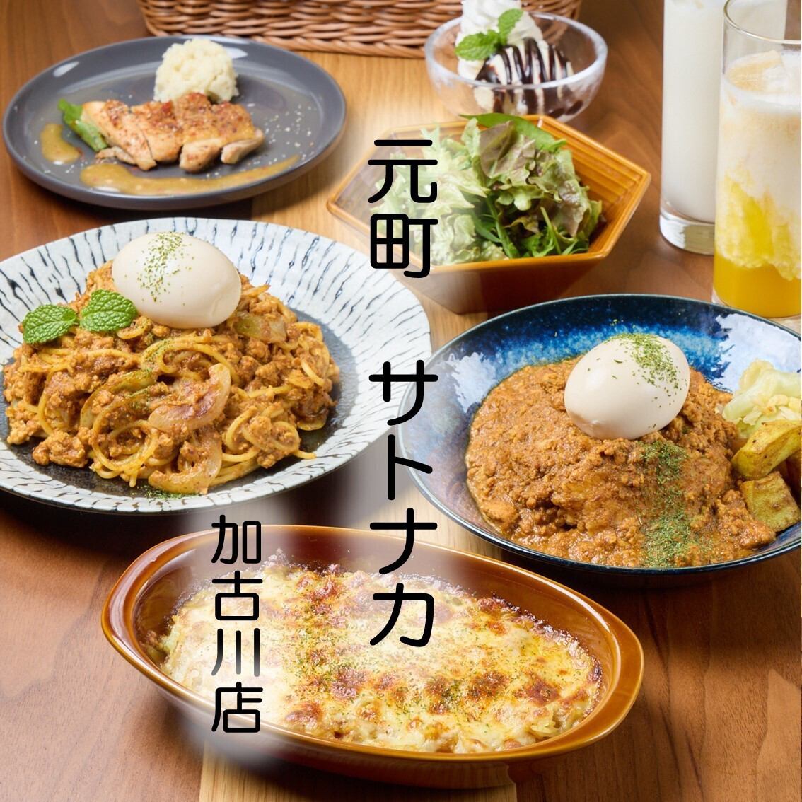 素材の旨味を引き出し仕上げたスパイスカレー！優しさをイメージしたスパイスの配合◎