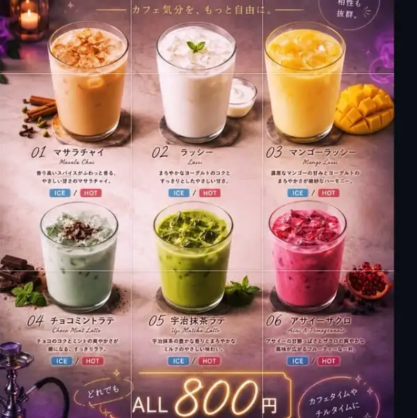 ＼新作／こだわり変わり種ドリンク6種