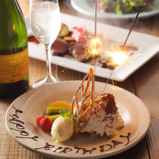 【ANNIVERSARY COURSE】全8品