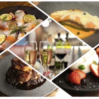 【破格のクリスマス特別コース!】12月21日から25日まで限定!2.5h飲み放題!特価コース<全9品