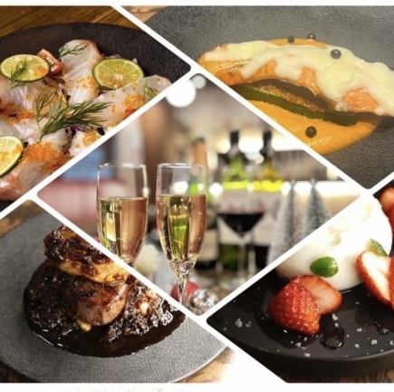 【파격의 크리스마스 특별 코스!】12월 21일부터 25일까지 한정! 2.5h 음료 무제한!특가 코스