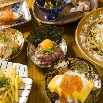 【2H飲み放題】生マグロユッケや選べるパスタが味わえる「定番コース」【全7品】