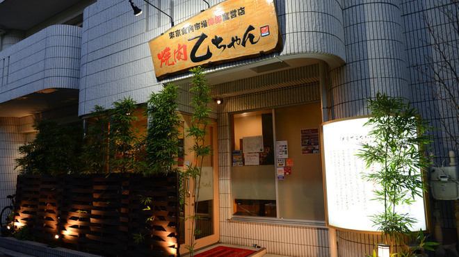 店舗外観です。旧東海道沿いにございます。