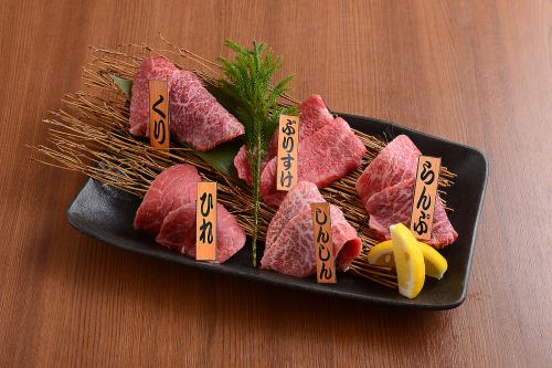 黒毛和牛雌一頭盛り5種