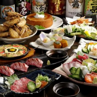 [Welcome and Farewell Party/Drinking Party/Banquet] Juso Dojo Course Food only 3000 yen (tax included)