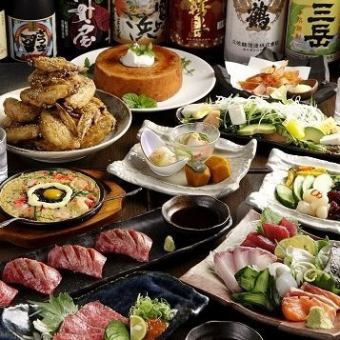備有適合女性口味的菜單！女子派對套餐：僅含食物2,500日圓（含稅）