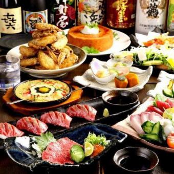 [Main dish] Recommended course♪ 5,880 yen (tax included) with all-you-can-drink included
